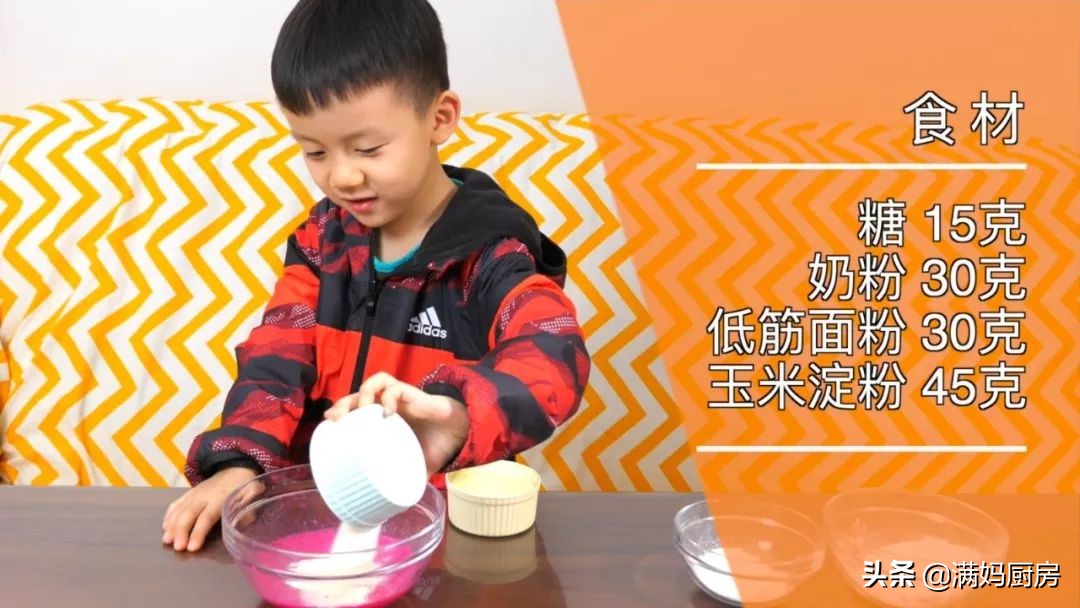 搅一搅就能做的小零食,搅一搅就能成功的脆脆小零食