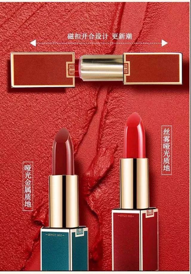 痔疮膏变口红?炒股亏1.5亿的马应龙能靠138元的口红扳回一城吗?