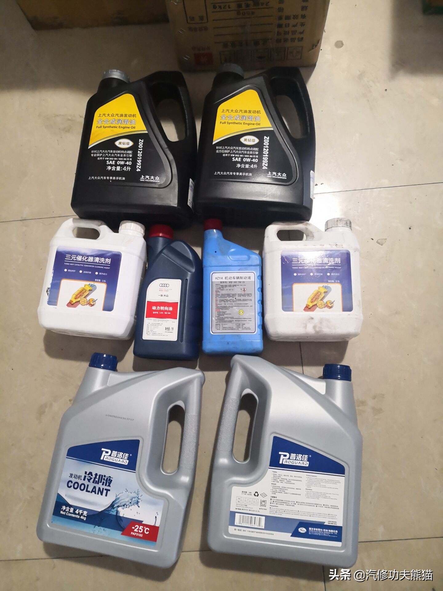 08款奥迪a6l奥运纪念版2.0t是c几,08奥运版奥迪a6