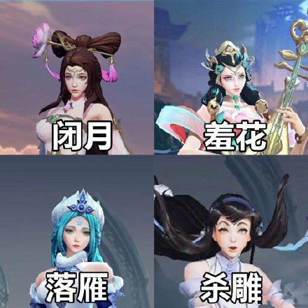 王者荣耀西施不愧为四大美女之首,王者荣耀西施精彩集锦