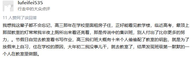 为什么南通学霸多,南通小学学霸在学什么