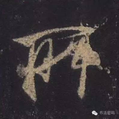 怎样学习书法最有效,怎么学习书法书写技巧