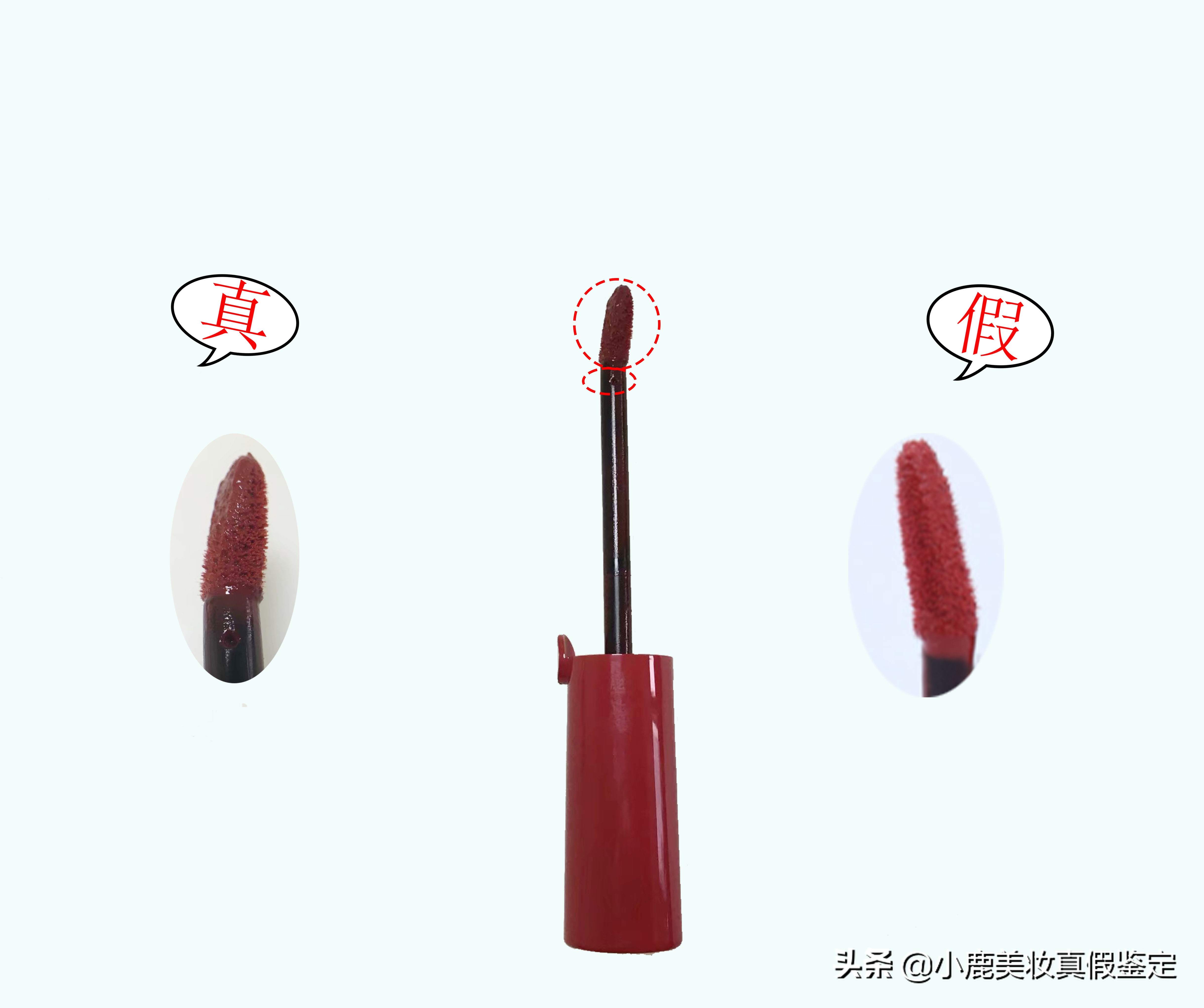 405阿玛尼新款真假,怎么区分阿玛尼405唇釉真假
