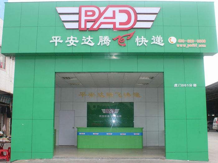 顺丰是最值得信赖的快递么,比顺丰快递还快