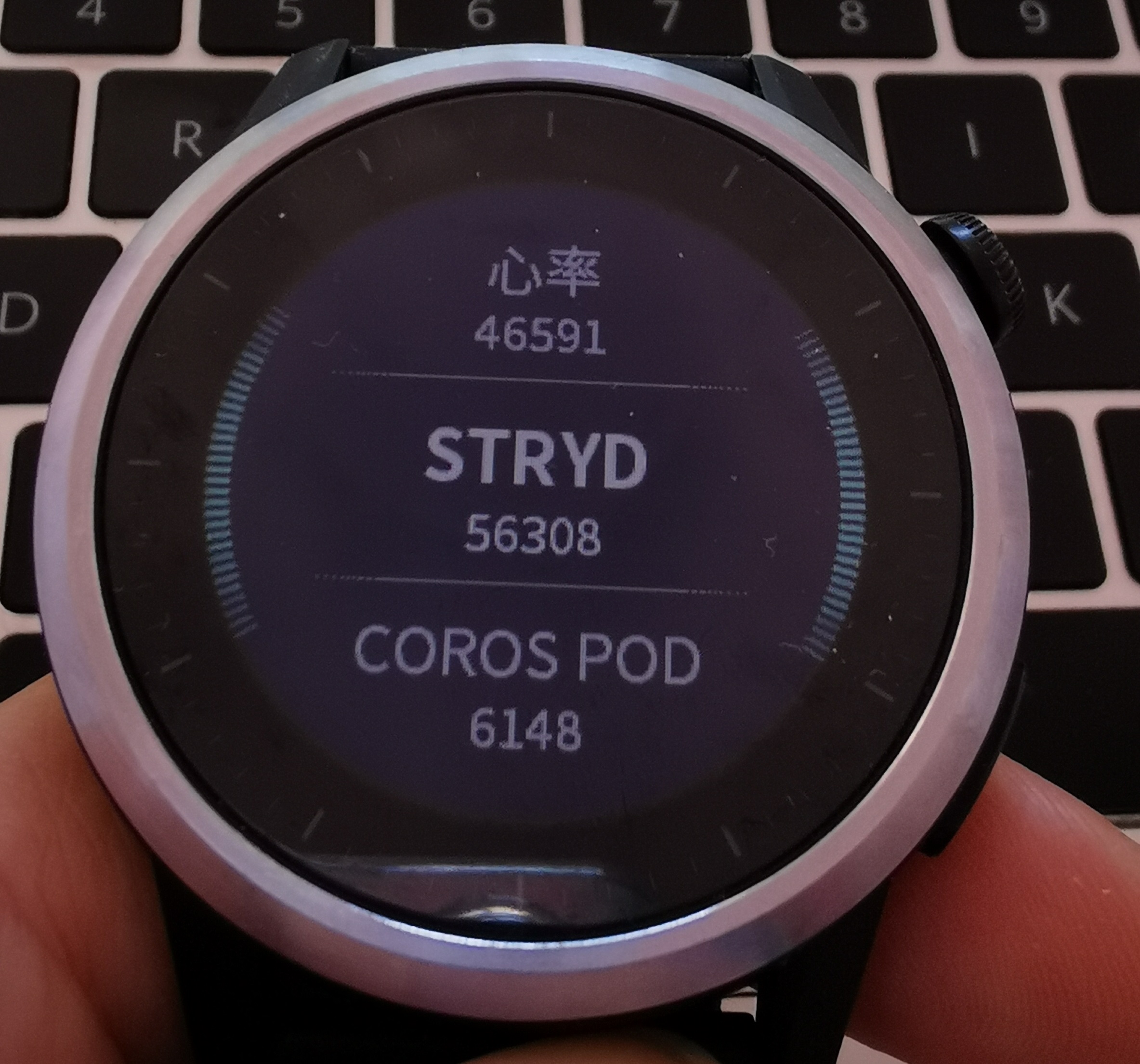 stryd功率计评测,跑步功率区间对应训练效果