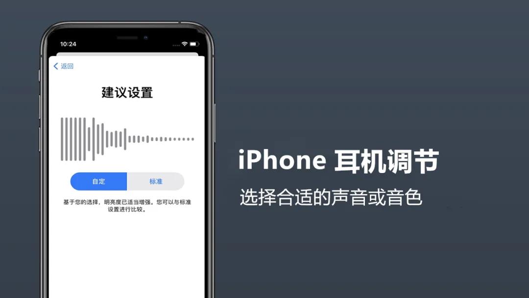 iphone耳机怎么调节音量,iphone耳机调节音域