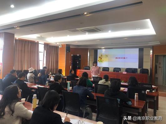 互动反思学磨文，教育实践出真知——记南京市职业教育名特优教师后备“种子”人才高级研修班第二阶段培训