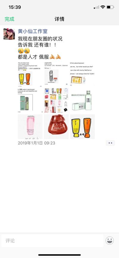 电商法代购实体店,电商法落地详情