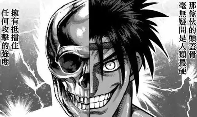 最实用的街斗必杀技,街斗最厉害的招式