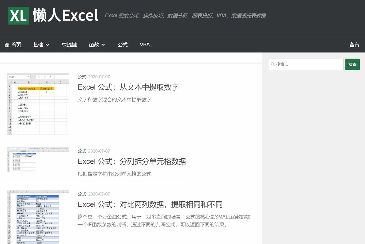 solidworks自学网站推荐,好用的自学网站推荐
