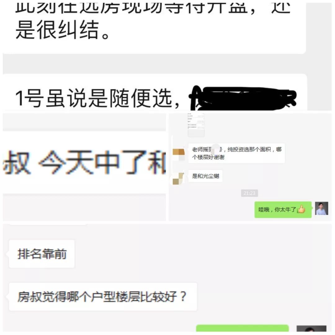 天都城房子2022年能买吗,天都城改名房子值得吗