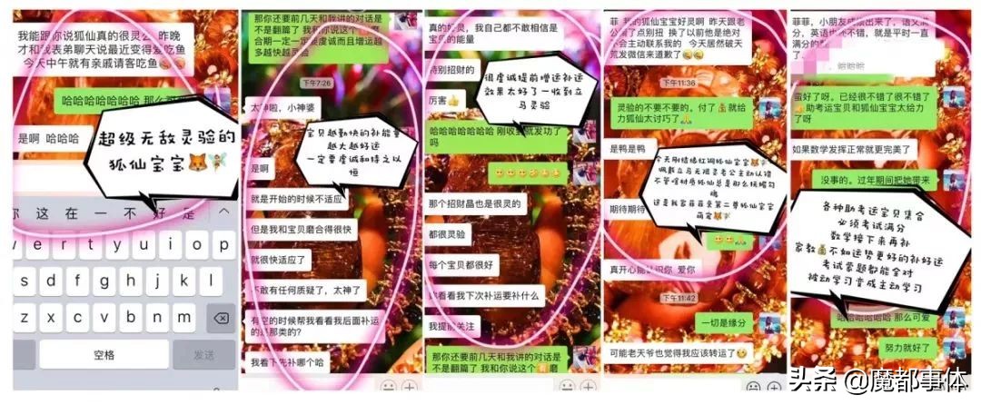 明星大咖同款！火了11年“锦鲤水晶”来啦，Blin...