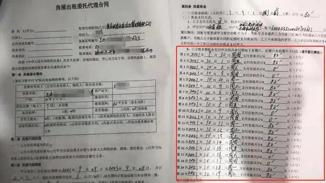 重庆好房优家怎么样,重庆好房优家处理结果