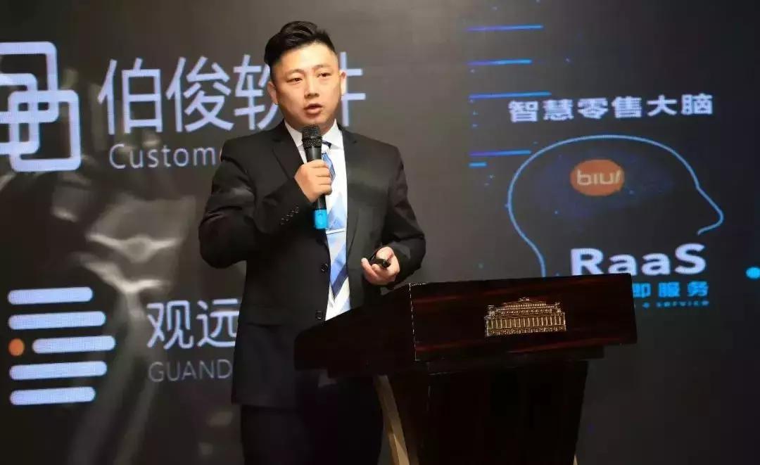 伯俊软件销售,伯俊软件公司怎么样