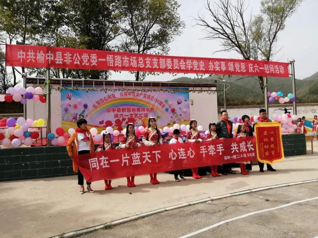 我为群众办实事网上宣传,我为群众办实事教育简报