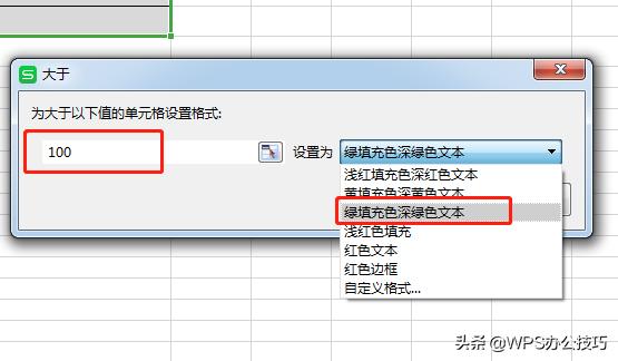 wps表格配色高级感,wps表格怎么设置隔行自动填充颜色