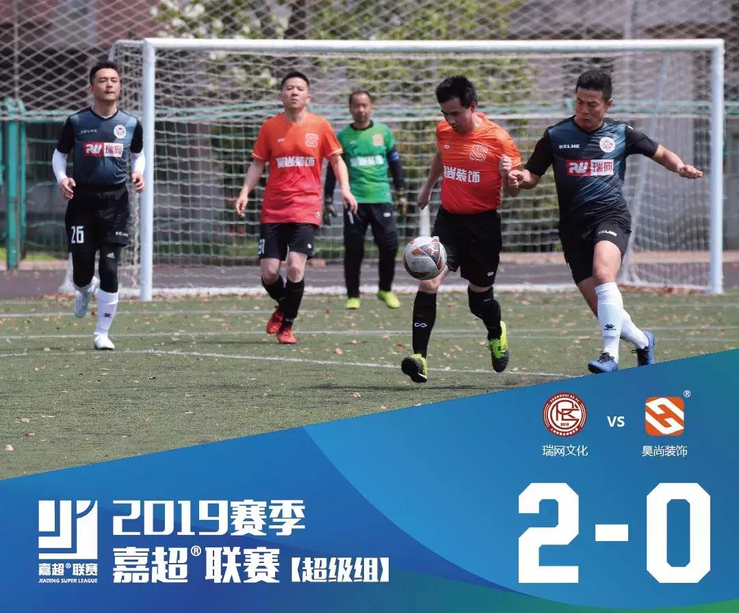 嘉定最新足球赛事信息,上海城市业余联赛足球嘉定