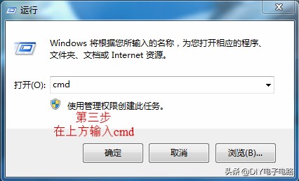 什么是聪明的定义,什么是cmd软件