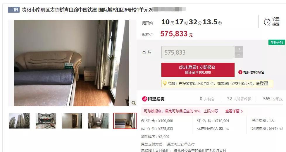 花果园单价5300世纪城单价6800,这价格能买吗?