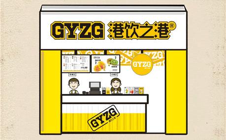 港饮之港新锦城店,港饮之港新品荔枝