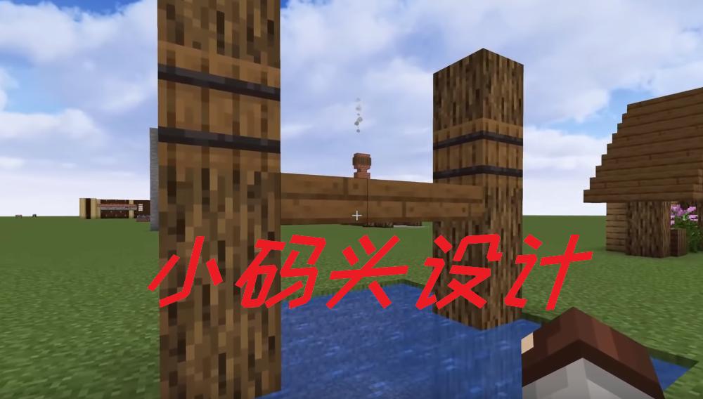 我的世界木桶如何使用,我的世界的木桶有什么用