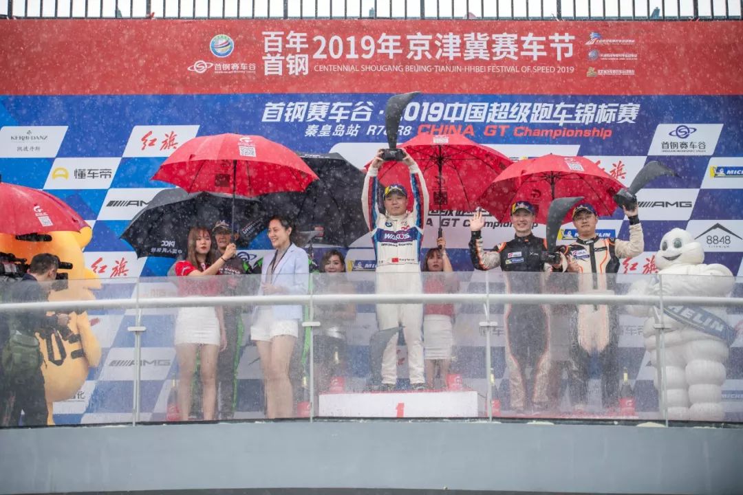 钢铁赛道雨中热战·ChinaGT上演秦皇岛首轮超跑对决