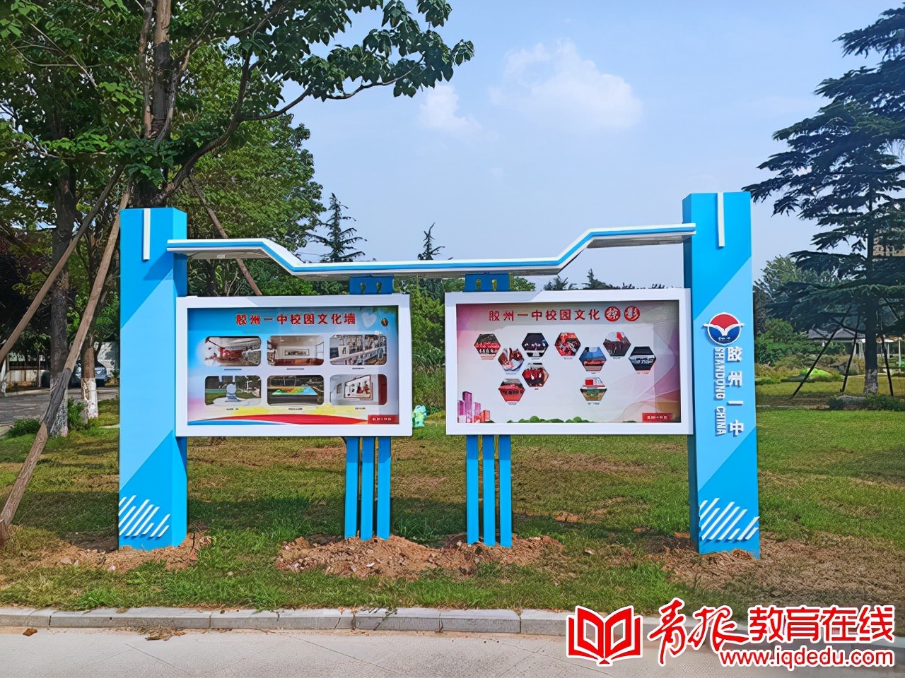 胶州所有的百年老校,胶州老一中