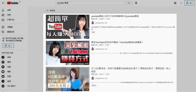 youtubeseo课程,youtubeseo排名