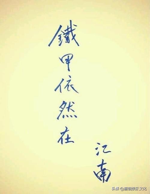 九州王朝编年史,九州十一王朝编年史