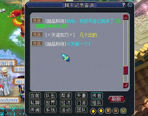 梦幻西游举报摊位有用吗,梦幻西游丢错钱举报有用吗