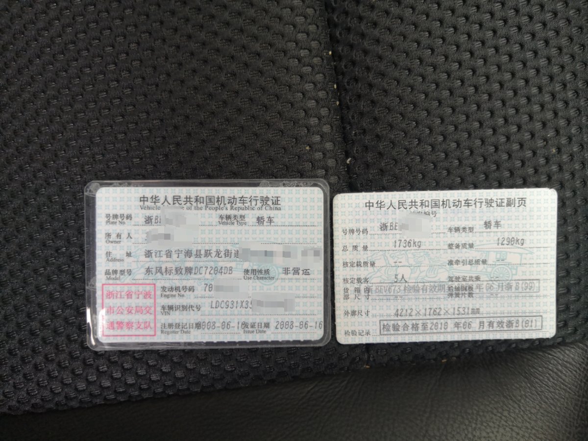 标致307两厢自动1.6驾驶感受,307原地烧胎