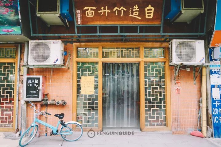 广式云吞面培训,广式云吞面广告词