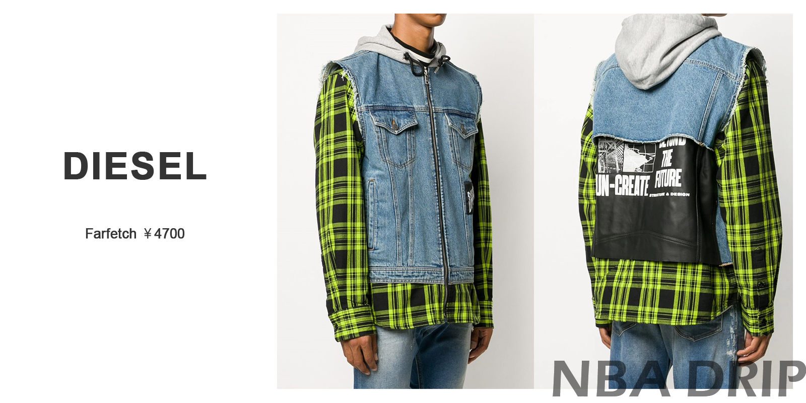 NBA球员通道「牛仔夹克」穿搭示范单品推介