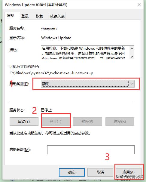 怎么永久关闭win10自动更新系统,如何彻底永久关闭win10自动更新