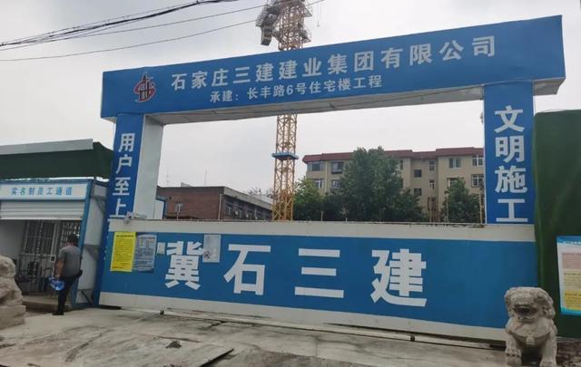 披荆斩棘的片段完整版,披荆斩棘摩天大楼