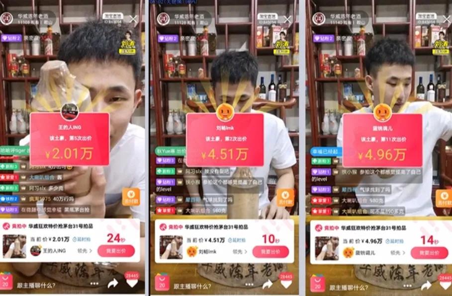 爱马仕、海贼王、老煤矿，一万件神奇的拍品在直播