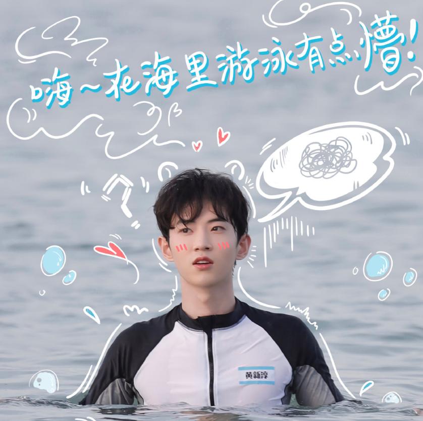 完美的夏天吴宣仪金子涵,完美的夏天吴宣仪和金子涵