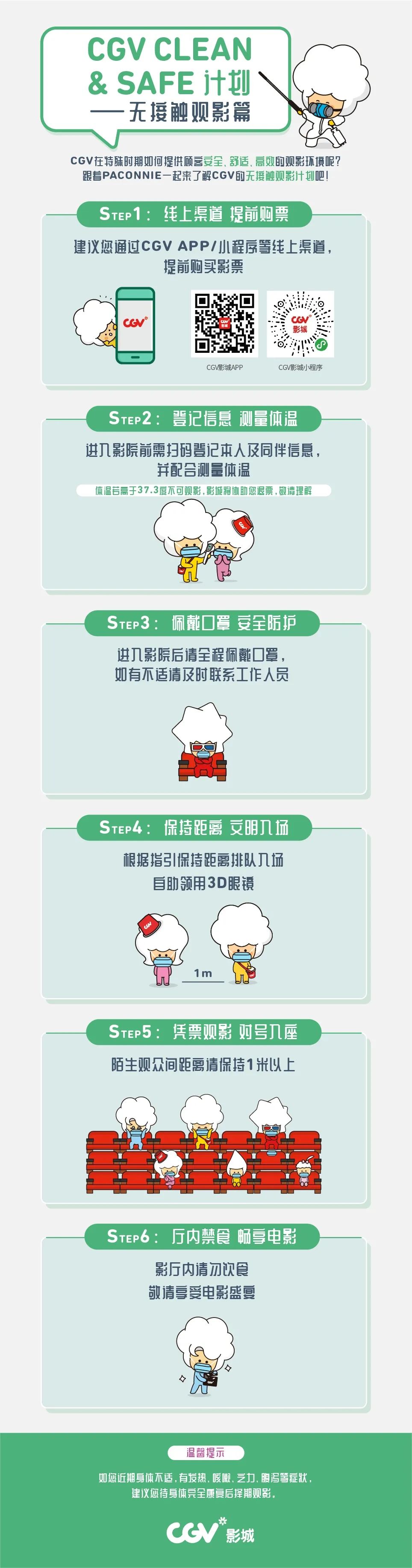 久违了的电影,久违了电影院