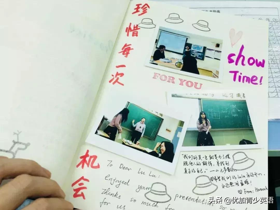 让公立学校老师都自叹不如、交口称赞的优加名师什么样？