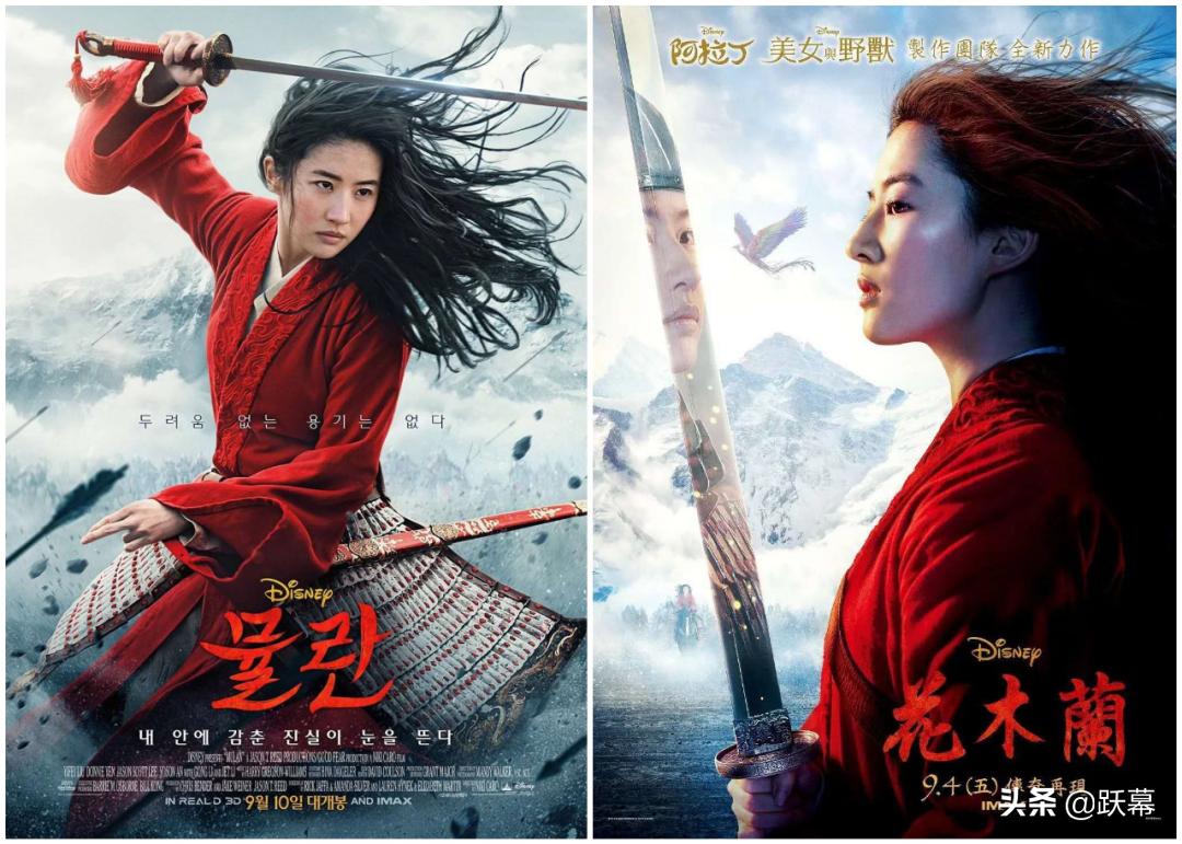 花木兰国内发行权,花木兰在内地