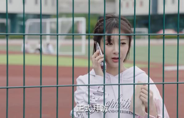 走进你的生活，为何家长见面不提前告诉我？（佟年内心独白）