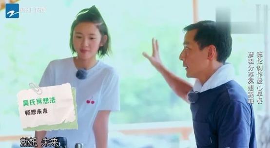 观心实验室·男神吴彦祖教你冥想:为什么成功的男人喜欢冥想?