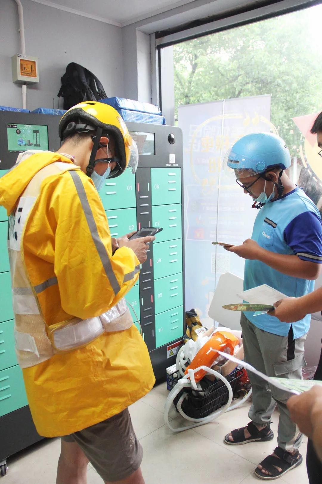 太暖心！智租出行上海首家小哥驿站对外开放