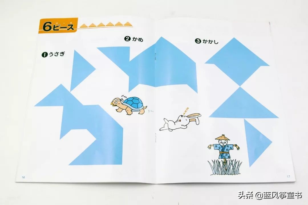 益智玩具拼图积木启蒙,立体几何积木幼儿园益智玩具