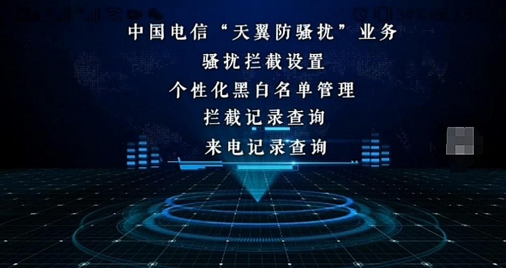 电信十大服务举措,中国电信暖心服务举措