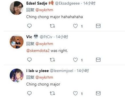 你们可以放心了前不久因辱华被处罚的DOTA2选手再次被Ban