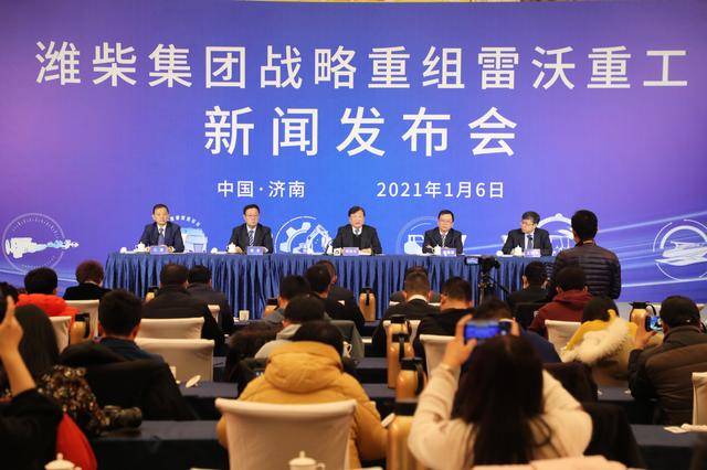 潍柴与雷沃的最新消息,潍柴重组雷沃