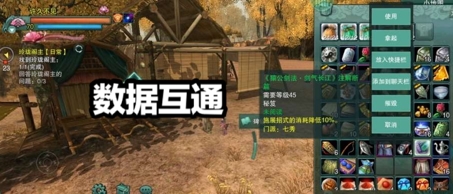 剑网3缘起怀旧服手机云端攻略,剑网3缘起有pvp宏吗