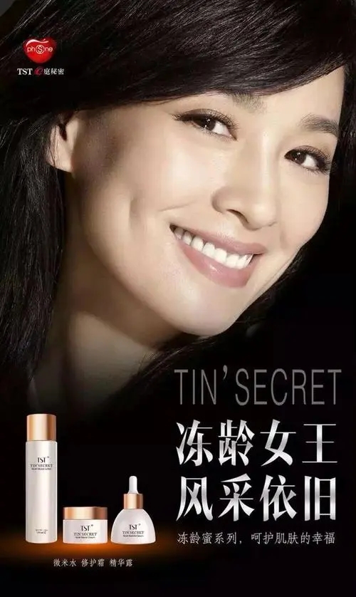 张庭多家内地公司注销,深度分析张庭微商