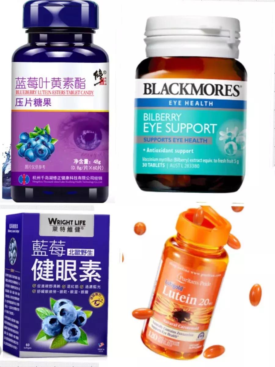 蓝莓护眼最好在什么时间吃,蓝莓怎么吃才可以护眼呢